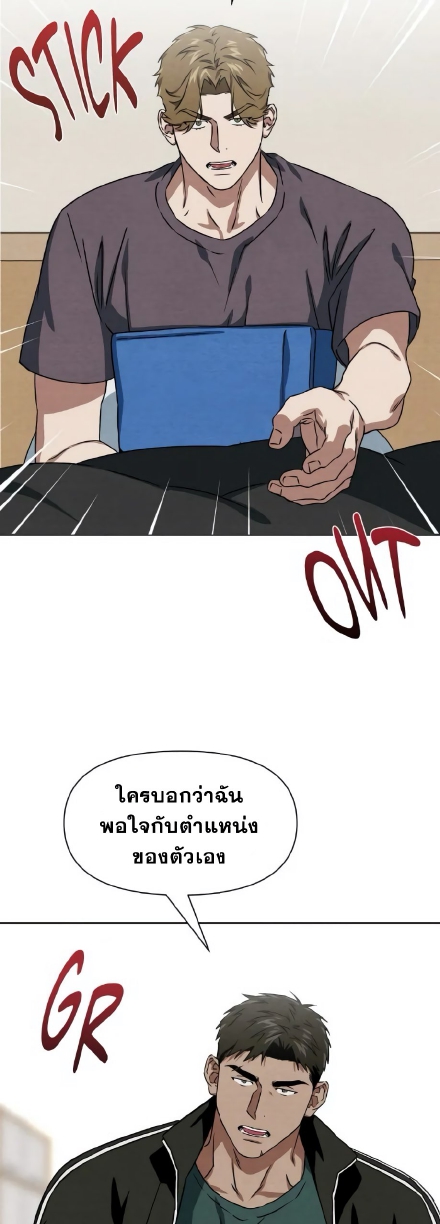 Justice Judo Center EP 6
